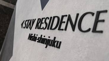 施設の正面 / 3