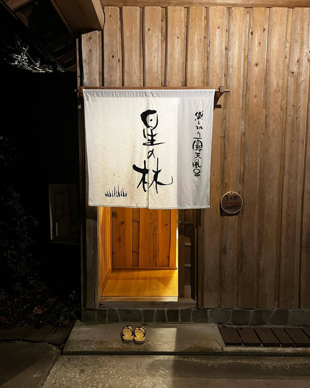 potatohead0430さんの写真 / 1