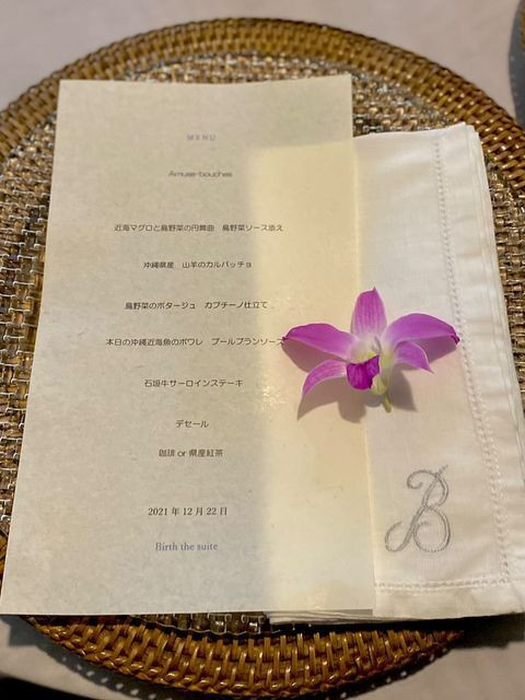 coron.810さんの写真 / 5