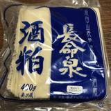 長命泉（チョウメイセン）