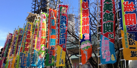 東京観光に 両国 を散策 観光 グルメのおすすめスポット11選 Icotto イコット 東京観光に 両国 を散策 観光 グルメのおすすめスポット11選 Icotto イコット