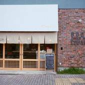 GOOD DINER INN COPAIN（東京都 ビジネスホテル） / 4