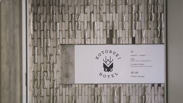 施設内の設備 / 8