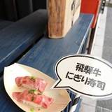 犬山牛太郎（イヌヤマギュウタロウ）