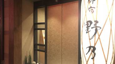 施設の入り口 / 20