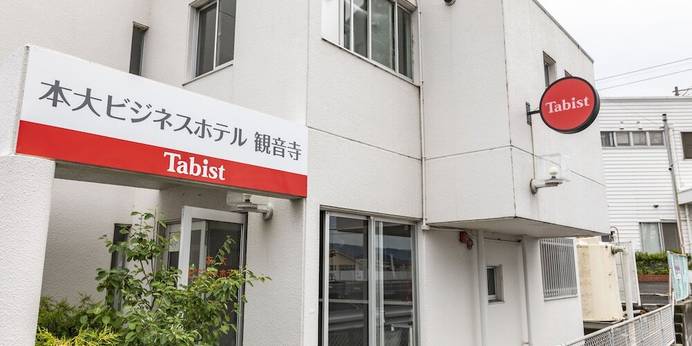 Tabist 本大ビジネスホテル 観音寺(香川県 ビジネスホテル) / 1