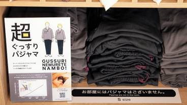 施設内の設備 / 3