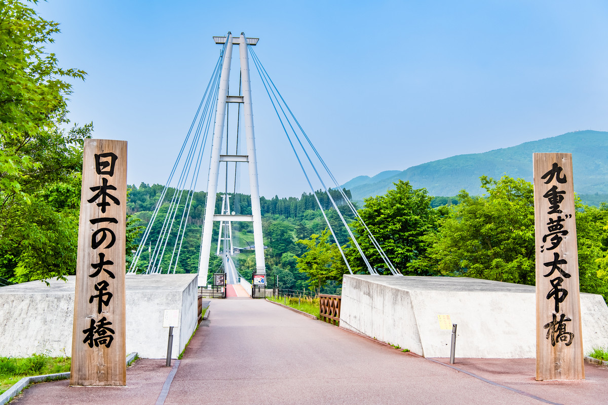 九重“夢”大吊橋