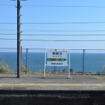 海を見に行く電車旅♡真鶴半島の観光・ランチ・宿泊スポット9選
