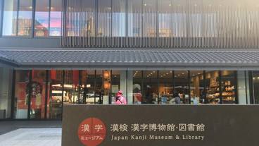 観光スポット / 4