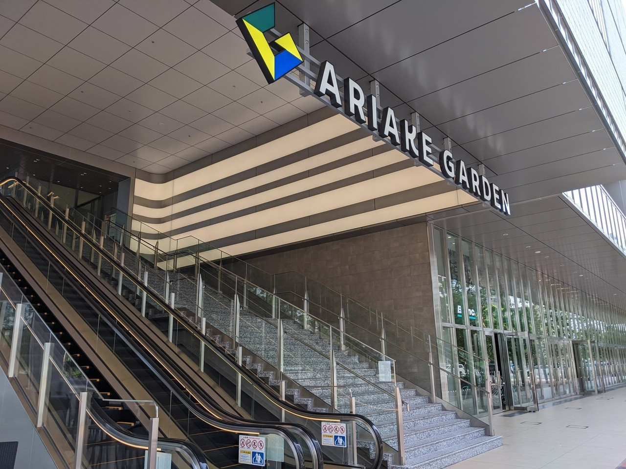 店舗数は200以上！天然温泉も楽しめる「有明ガーデン」内のホテル3849857