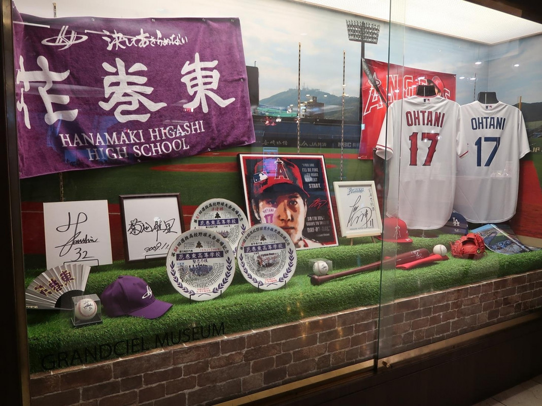 …大谷翔平関連展示や…、