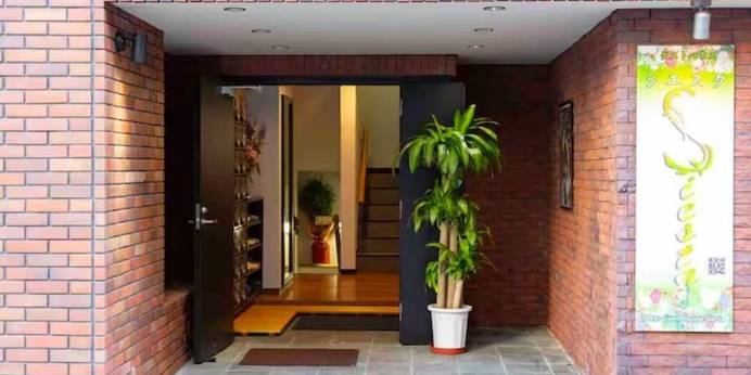 Guest House Siesta(東京都 ビジネスホテル) / 1