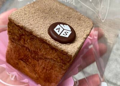 熱海スクエアシュークリーム