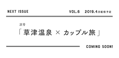 のんびりできて癒される。オトナ女子の鎌倉さんぽ - 22