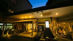 宝泉寺温泉 ペットと泊まれる宿 季の郷 山の湯