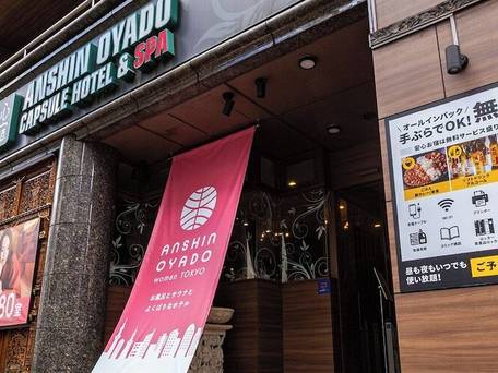 安心お宿 woman Tokyo 銀座汐留店 / 5