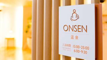 内装の詳細 / 22