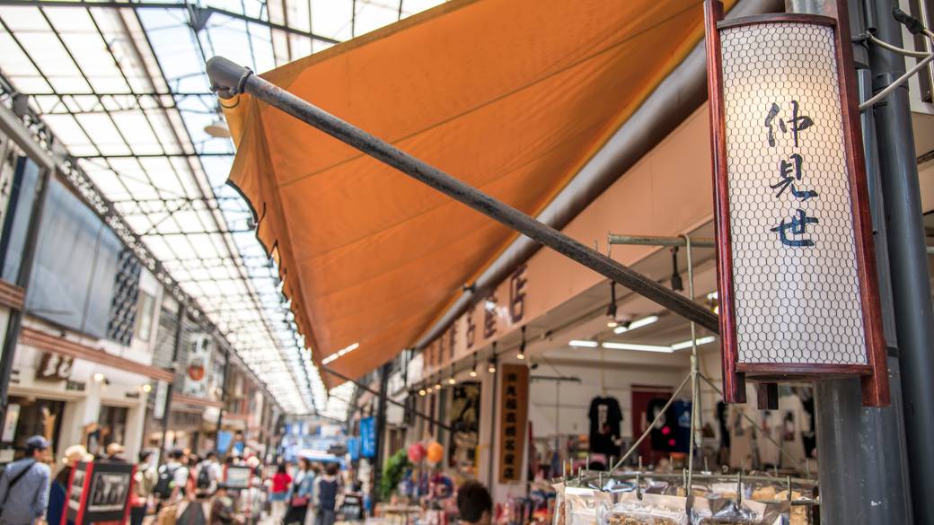 熱海へドライブ旅行
家族で楽しい休日を♪ / 2