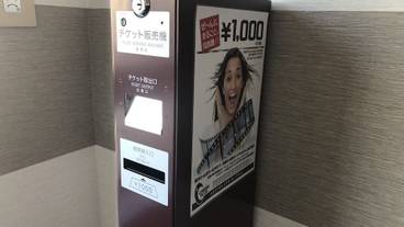 施設内の設備 / 5