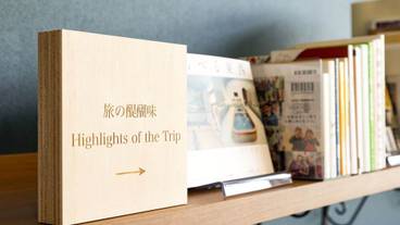 朝食スペース / 7