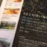kenken_pakuさんの写真