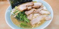 大船駅前で見つけた美味しいラーメン店！絶品ラーメン8選