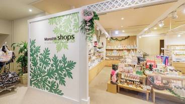 ギフト ショップ / 11