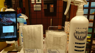 ファミリー ルーム