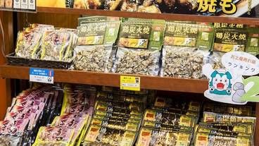 ギフト ショップ / 13