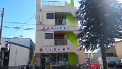 素泊り民宿いわかわ（屋久島）