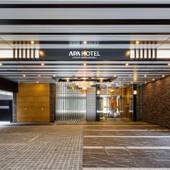 アパホテル 博多駅前三丁目（福岡県 ビジネスホテル） / 5