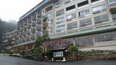 伊勢志摩 鳥羽 扇野の里 扇芳閣