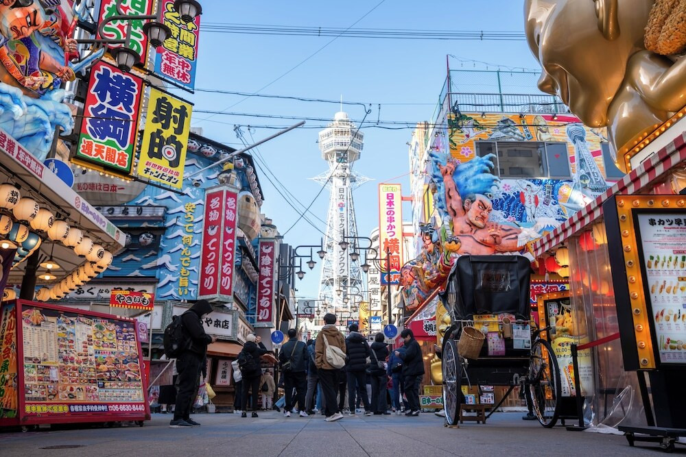 観光スポット