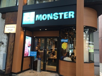 「ICE MONSTER OMOTESANDO」外観 1214979 