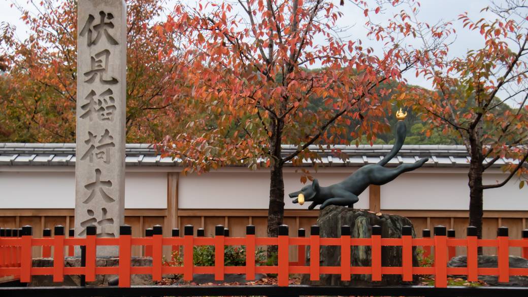 京都に来たなら！
「伏見稲荷大社」へ / 1
