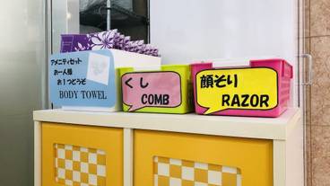 施設内の設備 / 1