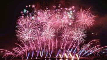 ISHINOYA 熱海 / 石のや 熱海（イシノヤアタミ） / 1