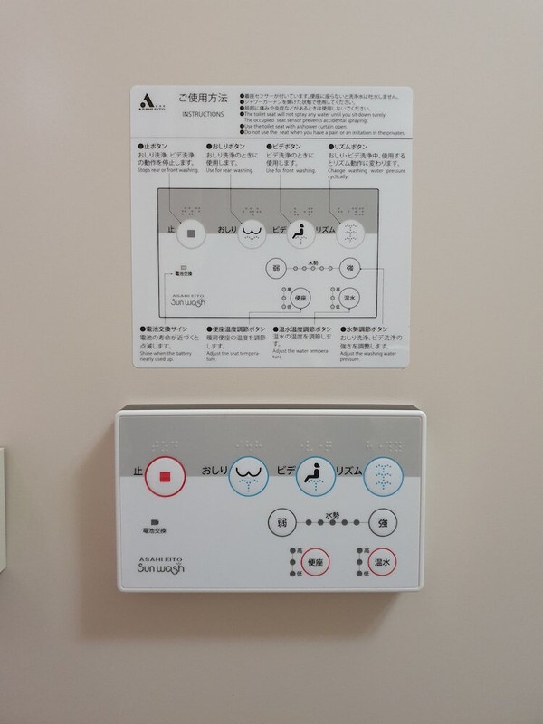 バスルームの設備