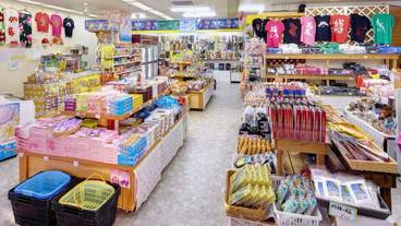 ギフト ショップ / 11