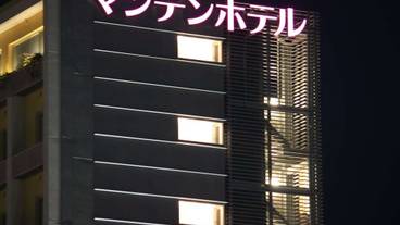 外観 / 2