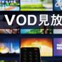 2025年客室改装!VODシアター見放題でレイトチェックアウトプラン(12:00アウト)【朝食付】 | アートホテル新潟駅前
