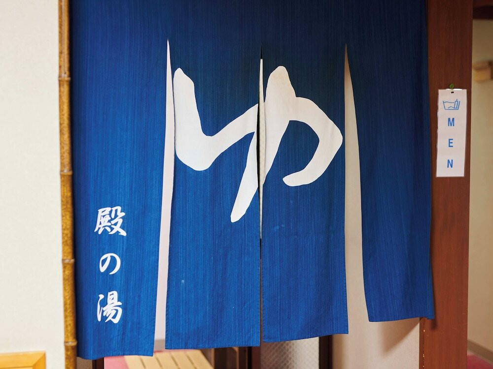 大浴場