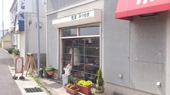 「充麦」 外観 12478361 