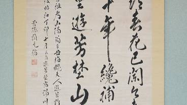 内装の詳細 / 20