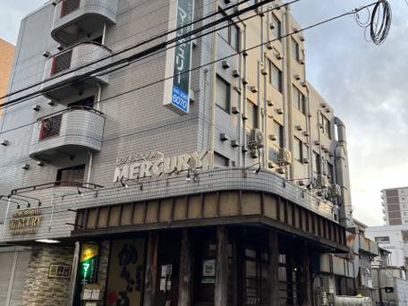 ビジネスホテル マーキュリー / 1