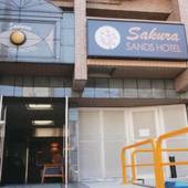 SAKURA SANDS HOTEL（サクラサンズホテル）（大阪府 ビジネスホテル） / 4