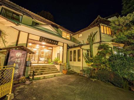 伊東温泉 陽気館 / 5