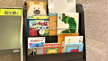 施設内の設備 / 2