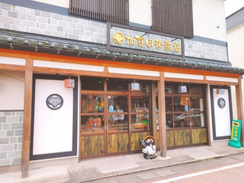 「加賀田米穀店」 外観 134761318 